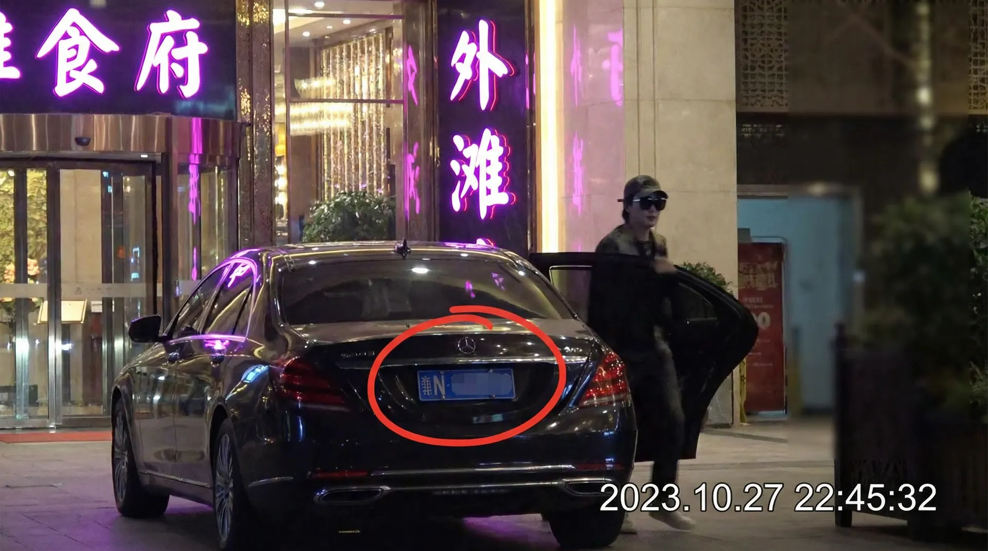 九色tv-九色tv高清播放~九色tv独家资源站 - 某明星深夜现身高档餐厅被拍